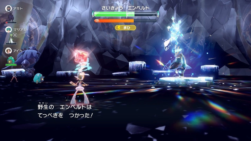 途中で1度のみだが「てっぺき」も使用してくる。ここからは「せいなるつるぎ」を主に使用してダメージを稼いでいきたい