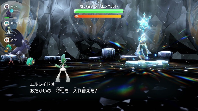 味方NPCのとくせいによる開幕の挙動については仕方ないが、「スキルスワップ」を使用しておくことでバトル中のステータス変化に気を使わなくて済むのでかなり効率がよくなる。ぜひ1ターン目に使用しておきたい