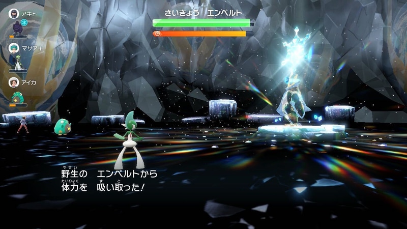 HPが減ってきたら「ドレインパンチ」でしっかり回復