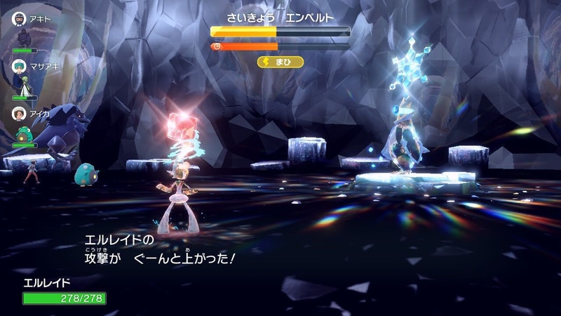 隙あらば「つるぎのまい」でこうげきステータスを上昇させておきたい。ステータスリセットだけは要注意