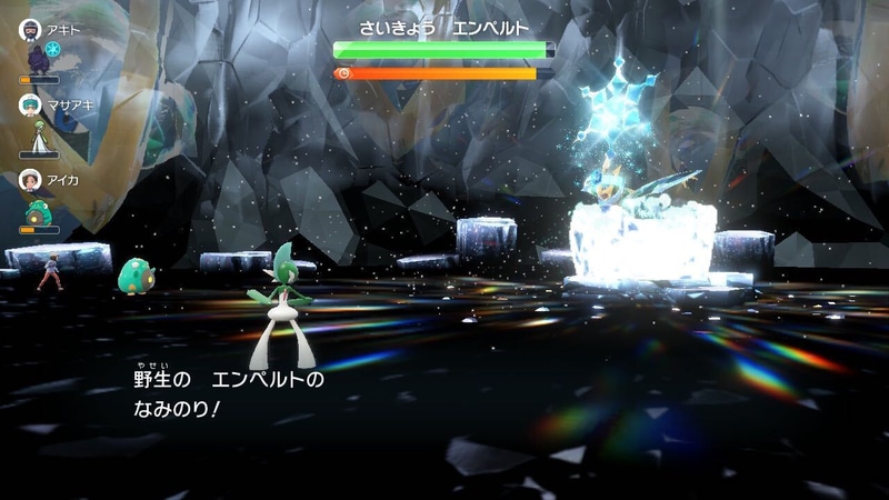 ほかにも「なみのり」や「くさむすび」といった様々なタイプの特殊技を使用してくる