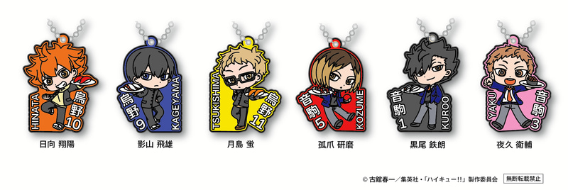 ラバーマスコット 全6種