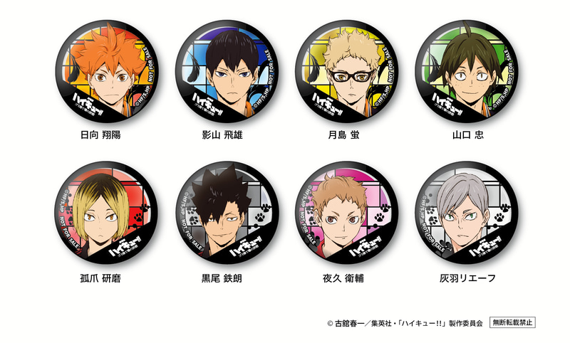 缶バッジ 全8種