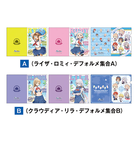 TVアニメ「ライザのアトリエ」×ドン・キホーテ限定コラボグッズが2月17
