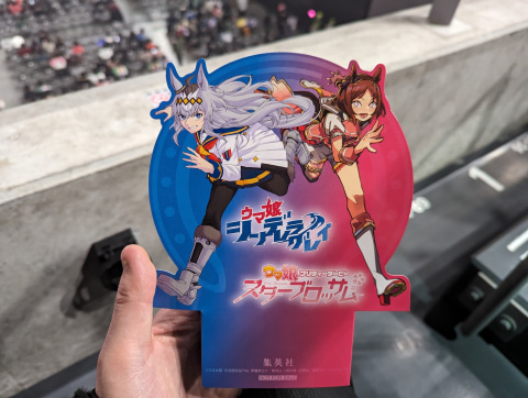 ライブ「ウマ娘 5th EVENT」有明公演 DAY 2レポート - GAME Watch