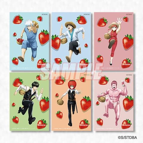 いちご狩り」がテーマの「銀魂」オンラインくじが2月13日12時より発売