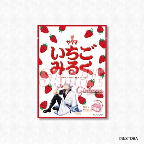 いちご狩り」がテーマの「銀魂」オンラインくじが2月13日12時より発売