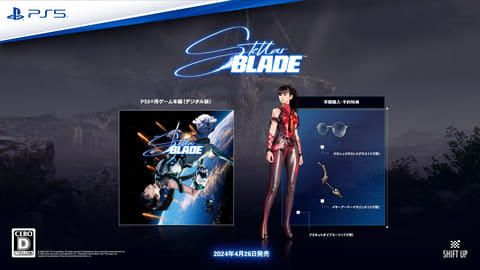 ステラブレイド レコード 初期限定版 OST LP stellar blade