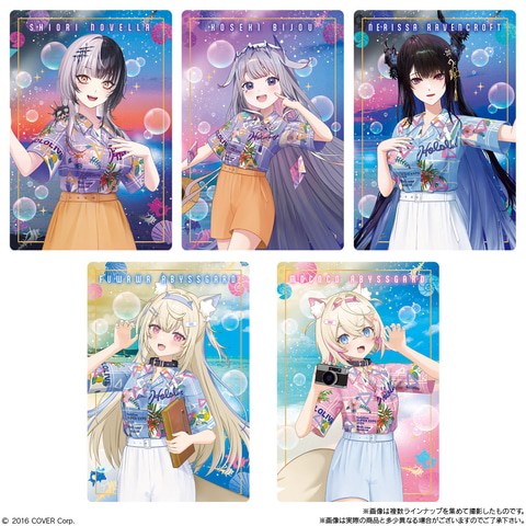 兎田ぺこらさんらのカード付き。「ホロライブプロダクション