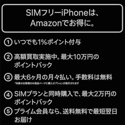 iPhone 15」単品一括購入はポイント付与でAmazonが実質最安！ - GAME Watch