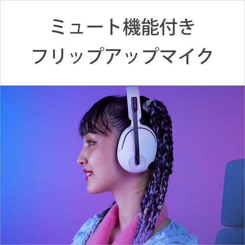 【ほぼ新品】SONY INZONE H5 ゲーミングヘッドセット ソニーのゲーミングヘッドセット「INZONE H5」、ソニーストアで