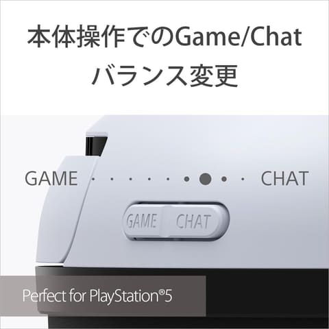 ソニーのゲーミングヘッドセット「INZONE H5」がAmazonで25