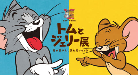 トムとジェリー ジェリーリング85周年　13号　新品未使用品 トムとジェリー』85周年記念 トム シルバーリング