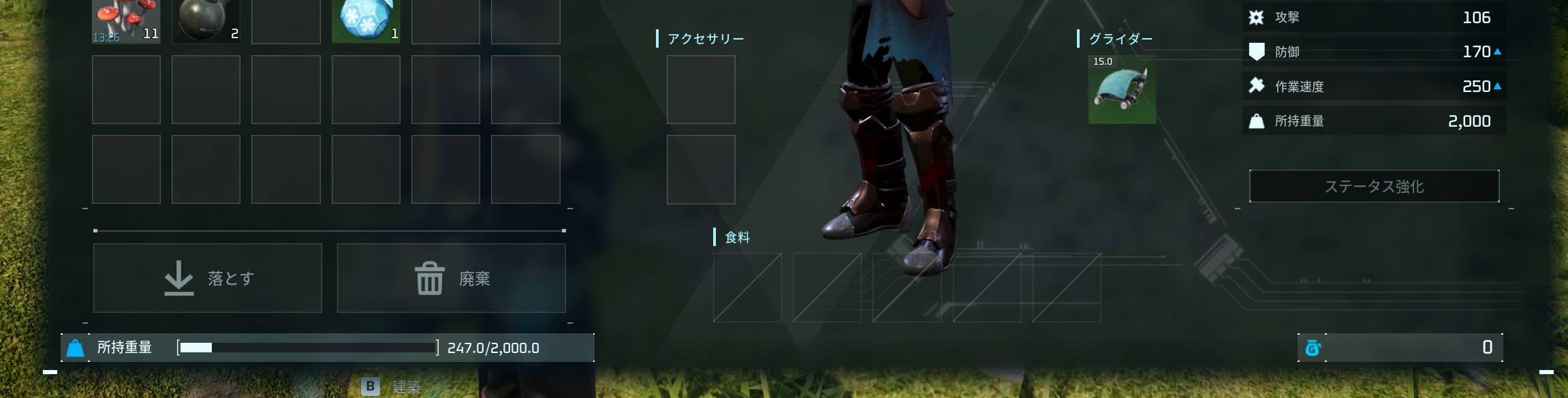 プレーヤーを悩ませる所持重量問題を解決する「Carry Weight Increase」。初期値10,000、レベルアップ時に2,500ずつ強化というバージョンも用意されている