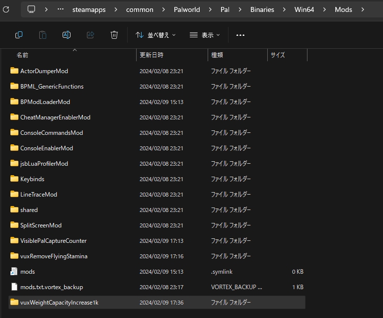 MODは「パルワールド」での遊び方を拡張してくれるが、セーブデータの破損など一定のリスクがある。導入する際は十分に注意してほしい
