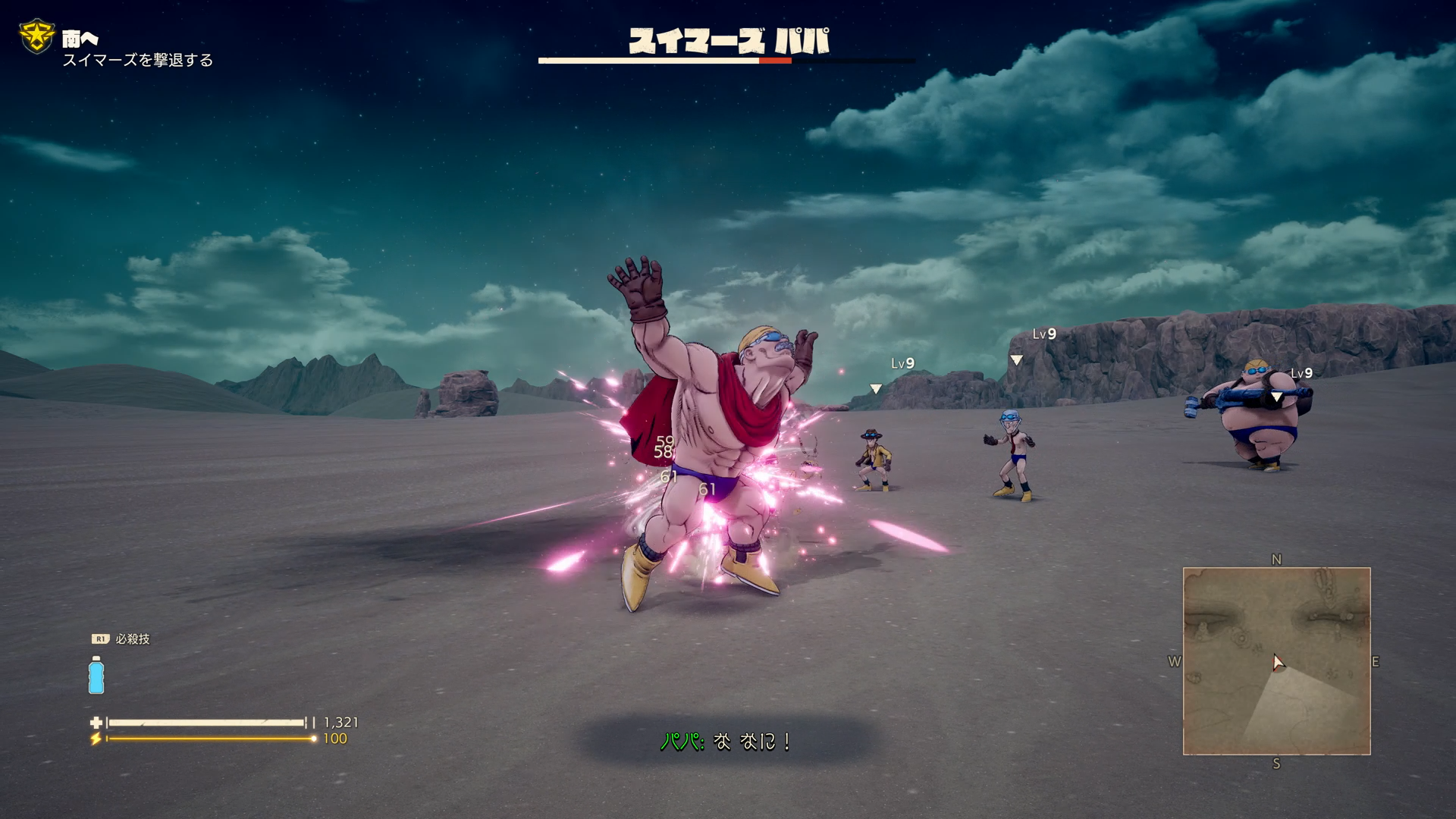 この部分は、原作マンガでの第9話目を彷彿とさせる展開になっている。マンガでは全員、ベルゼブブのワンパンチでほぼ負けているが、ゲームではそうはいかない。特に、グッピーの砲撃とスイマーズパパの攻撃には手を焼くこととなるだろう