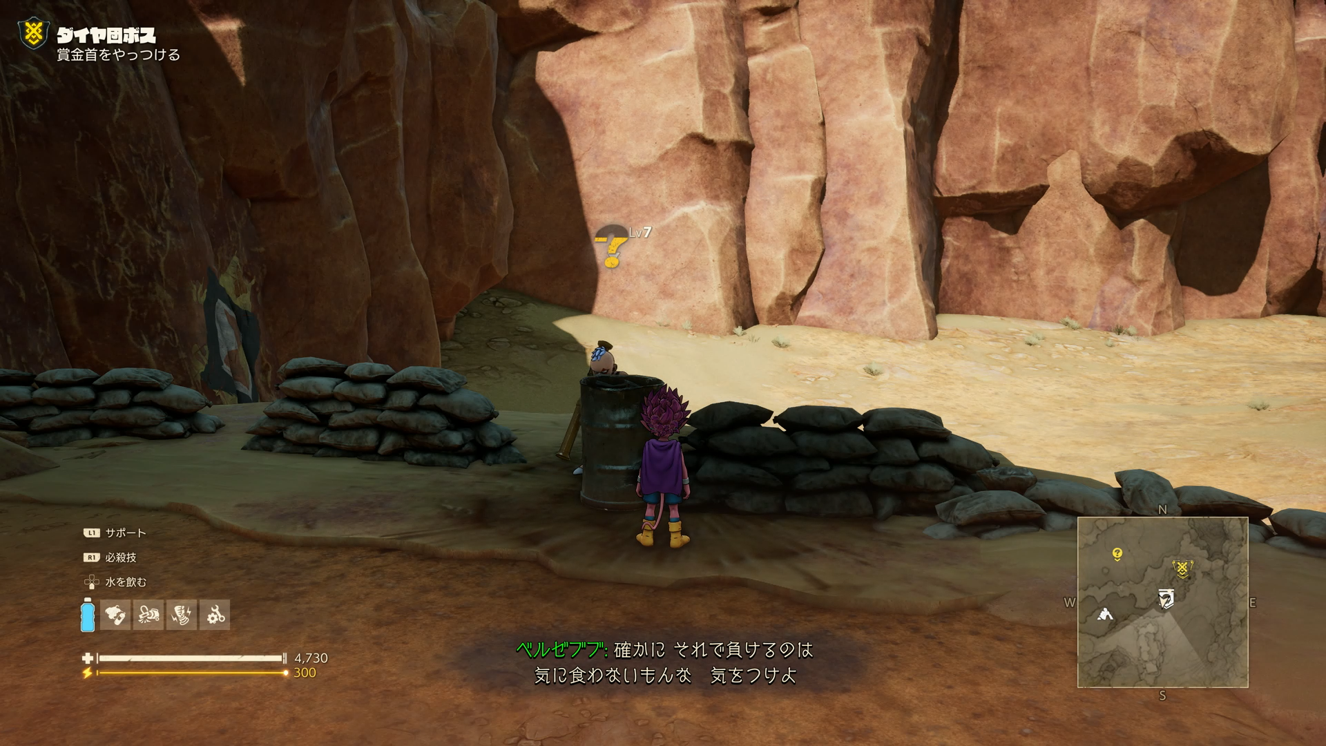 アジトには見張りがいるが、無視して先へ進んでも問題ない。ちなみに、相手の視線から外れると「？」マークが表示され、その内部がすべて消えると持ち場に戻る。これを利用すれば、簡単に倒すこともできるのだ