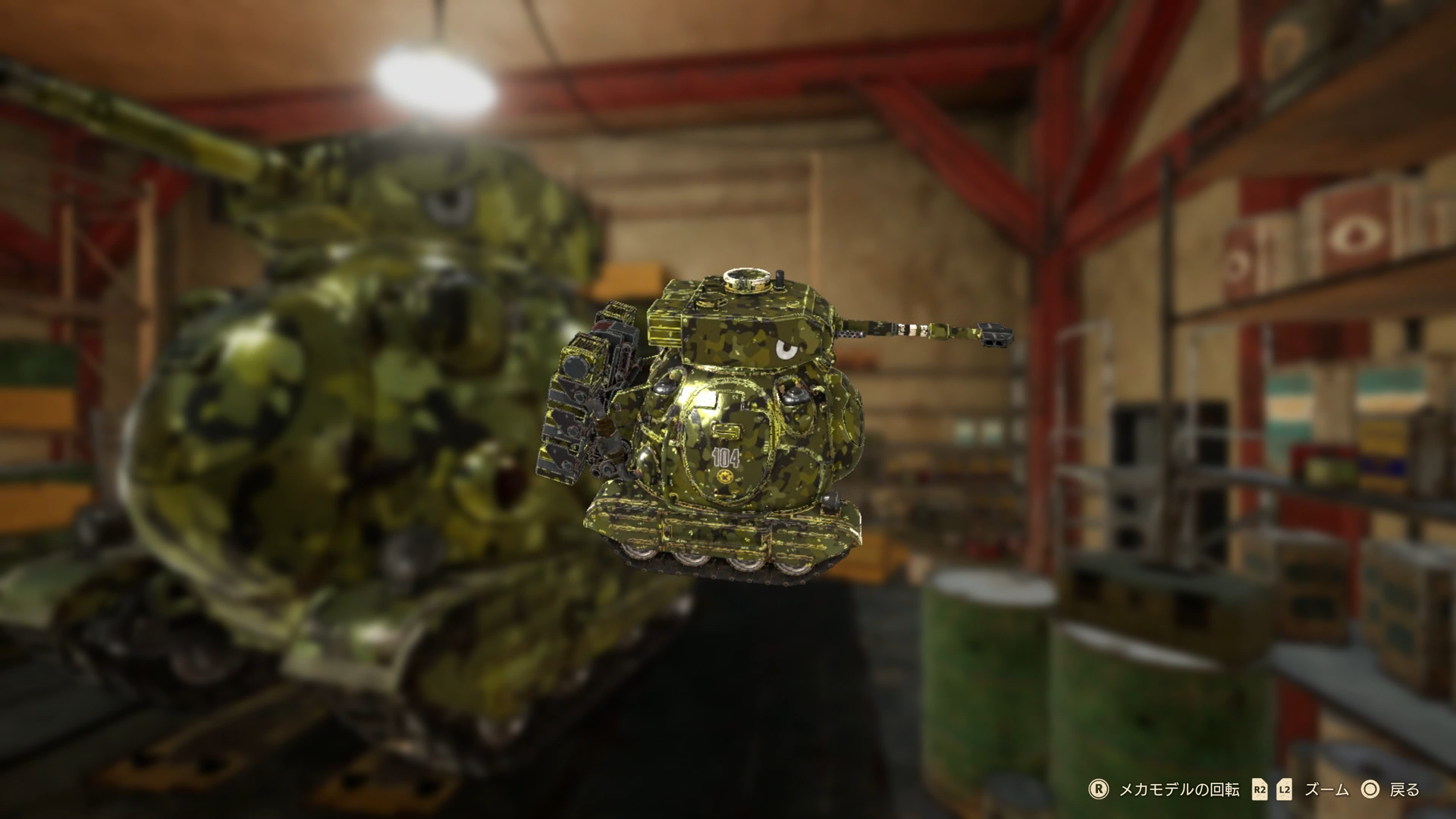 カラーリングの他にデカールの大きさや角度、車体の金属感や光沢感に至るまでカスタマイズを行なえる。変更を加えたら、メカを拡大回転させて隅々までチェックが可能。ペイント時に消費する染料は、先ほど紹介したミッションをクリアすることで集められる