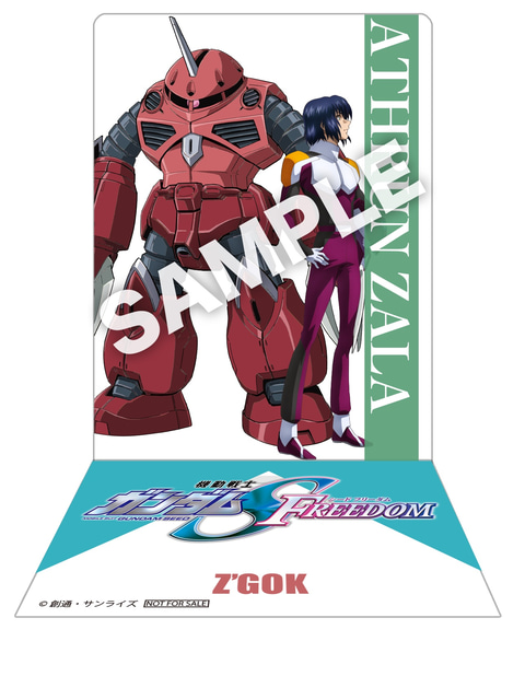 機動戦士ガンダムSEED FREEDOM」公開2週間で興行収入26.8億円、観客