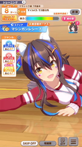 あみ様確認用/カワカミプリンセス