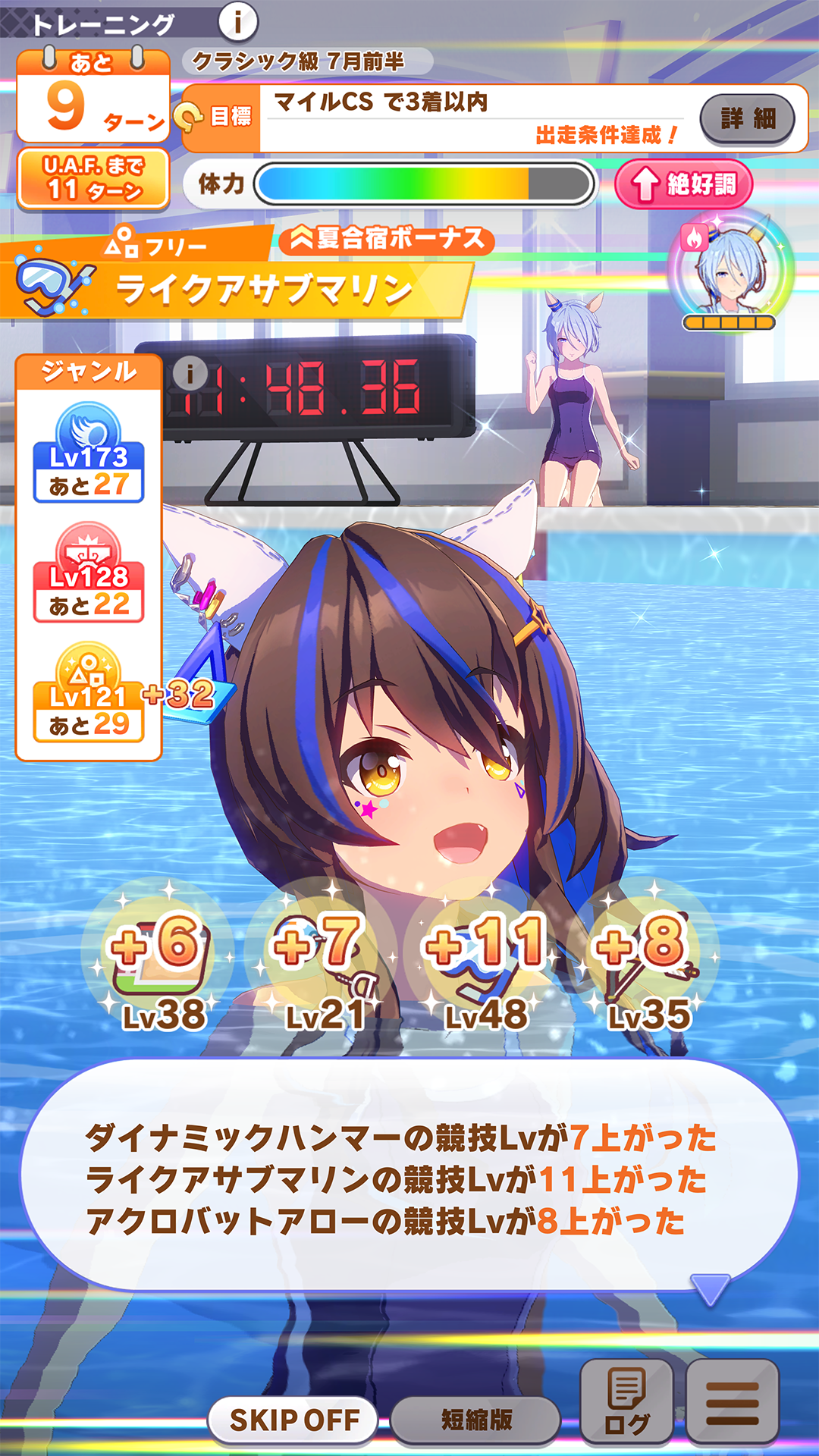 「フリー」の「ライクアサブマリン」。どれも新規アニメだ