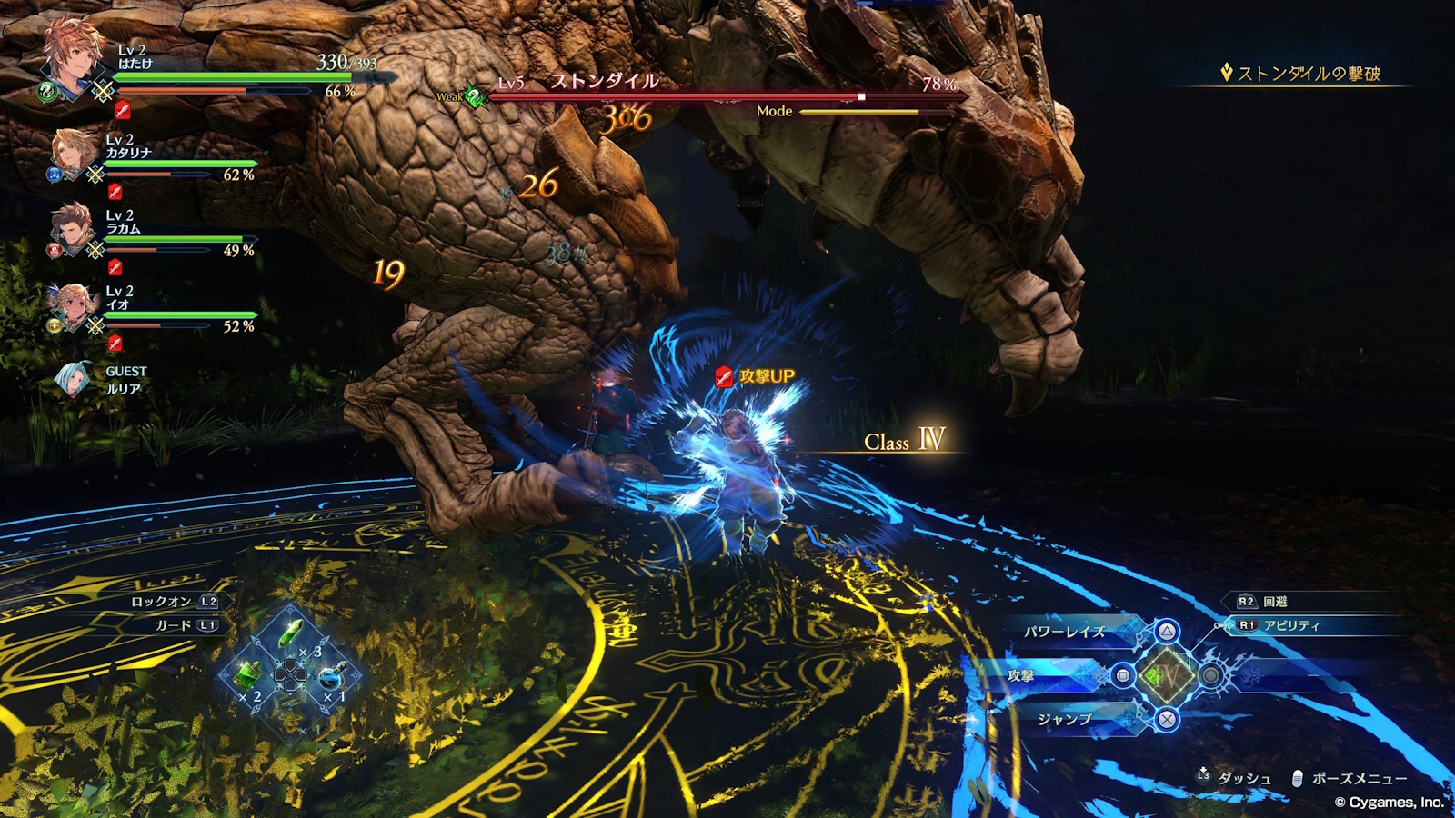 戦闘中の様子。モンスターの足音といった低音域は控えめだが、周囲から聴こえてくる仲間たちの声にびっくりした