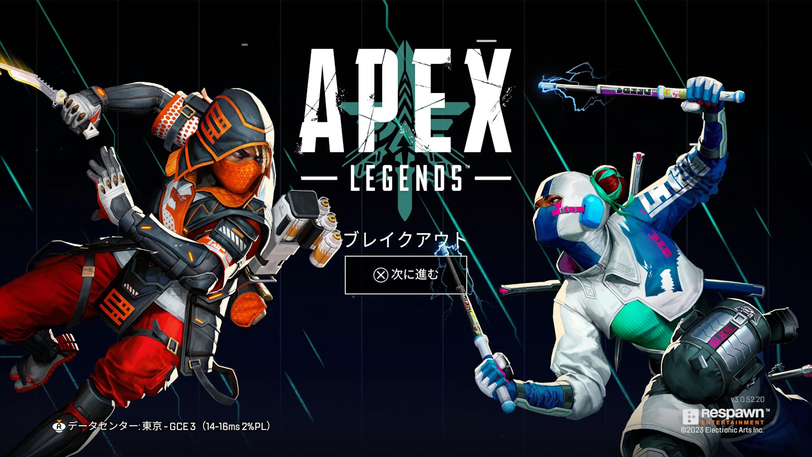 2月14日にシーズンアップデートが行なわれた「Apex Legends」
