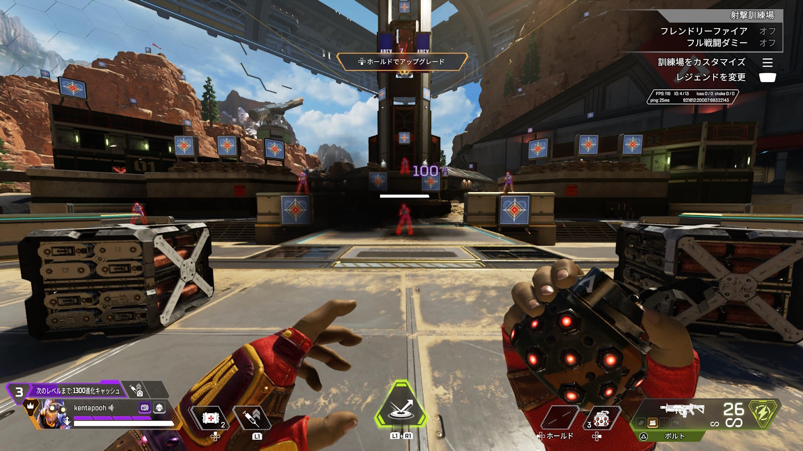 グレネードの爆発音を「PULSE Elite」で聴くと、中音域や高音域が目立つ