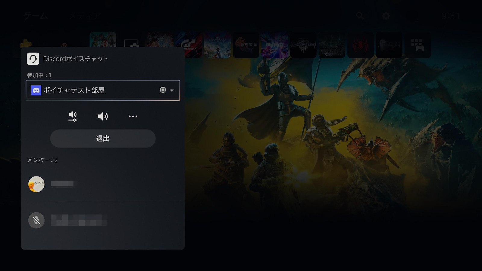 今回はフレンドに協力してもらい、Discord経由でマイクの音質をチェック