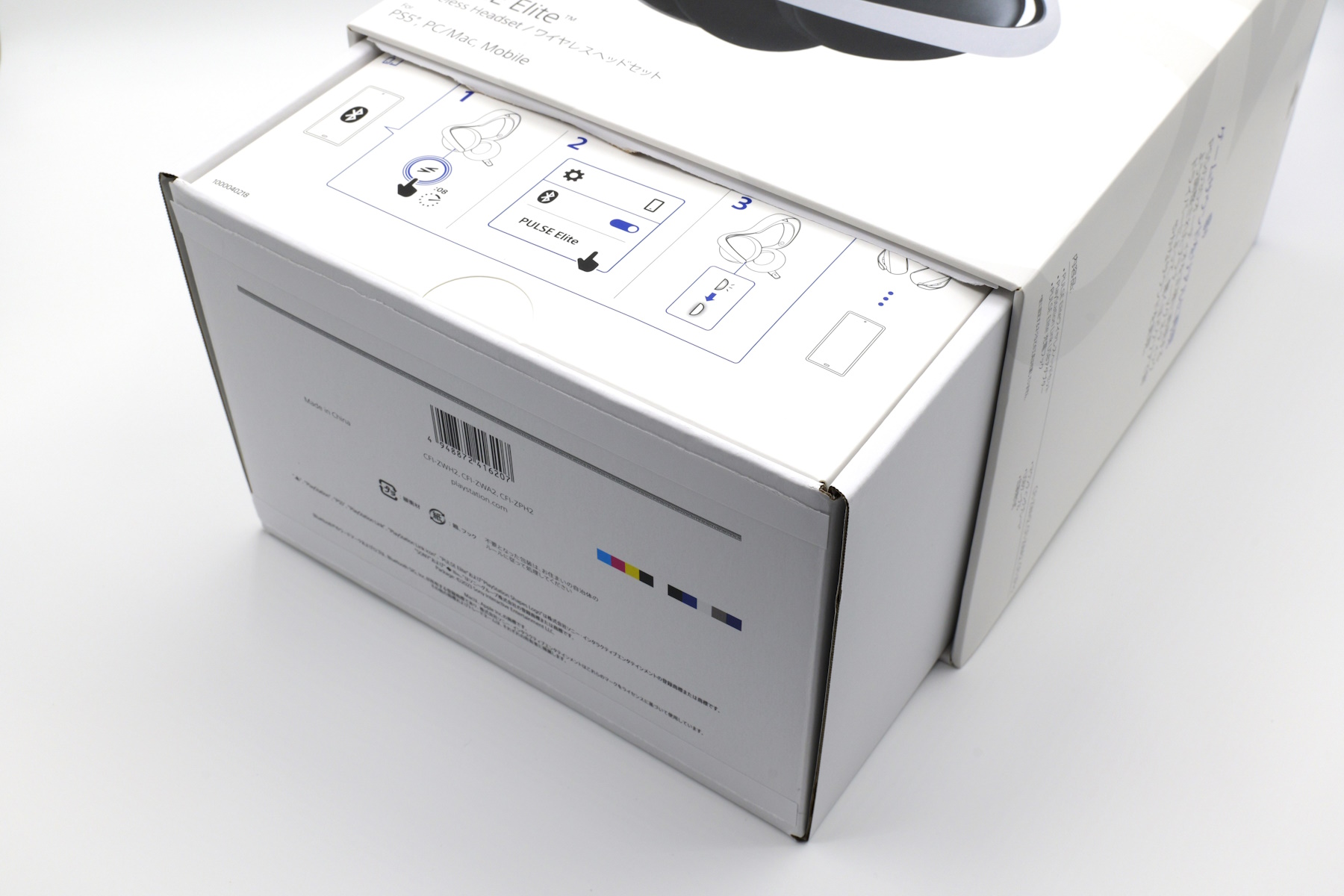 下面から中箱を引き出す