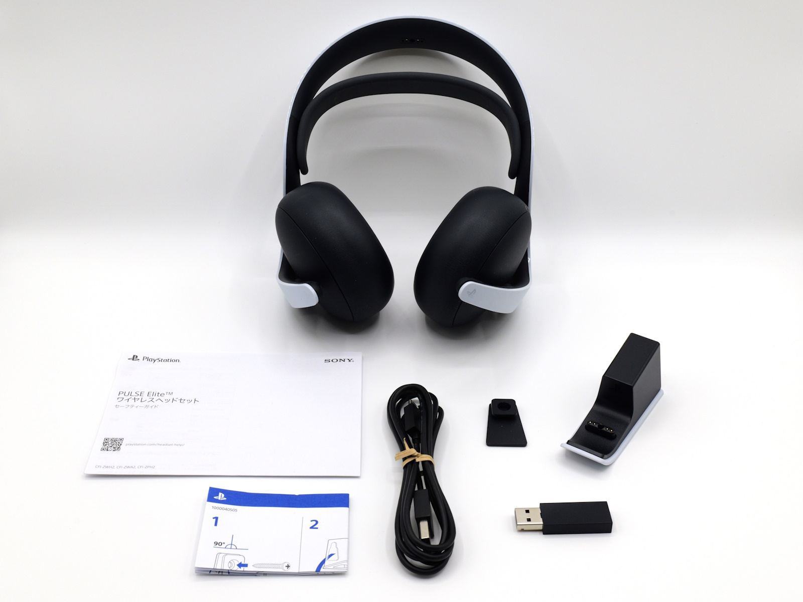 箱の中にはヘッドフォン本体、PS Link USBアダプター、USBケーブル、チャージングハンガー、マウンティングフック、ガイド類が入っていた