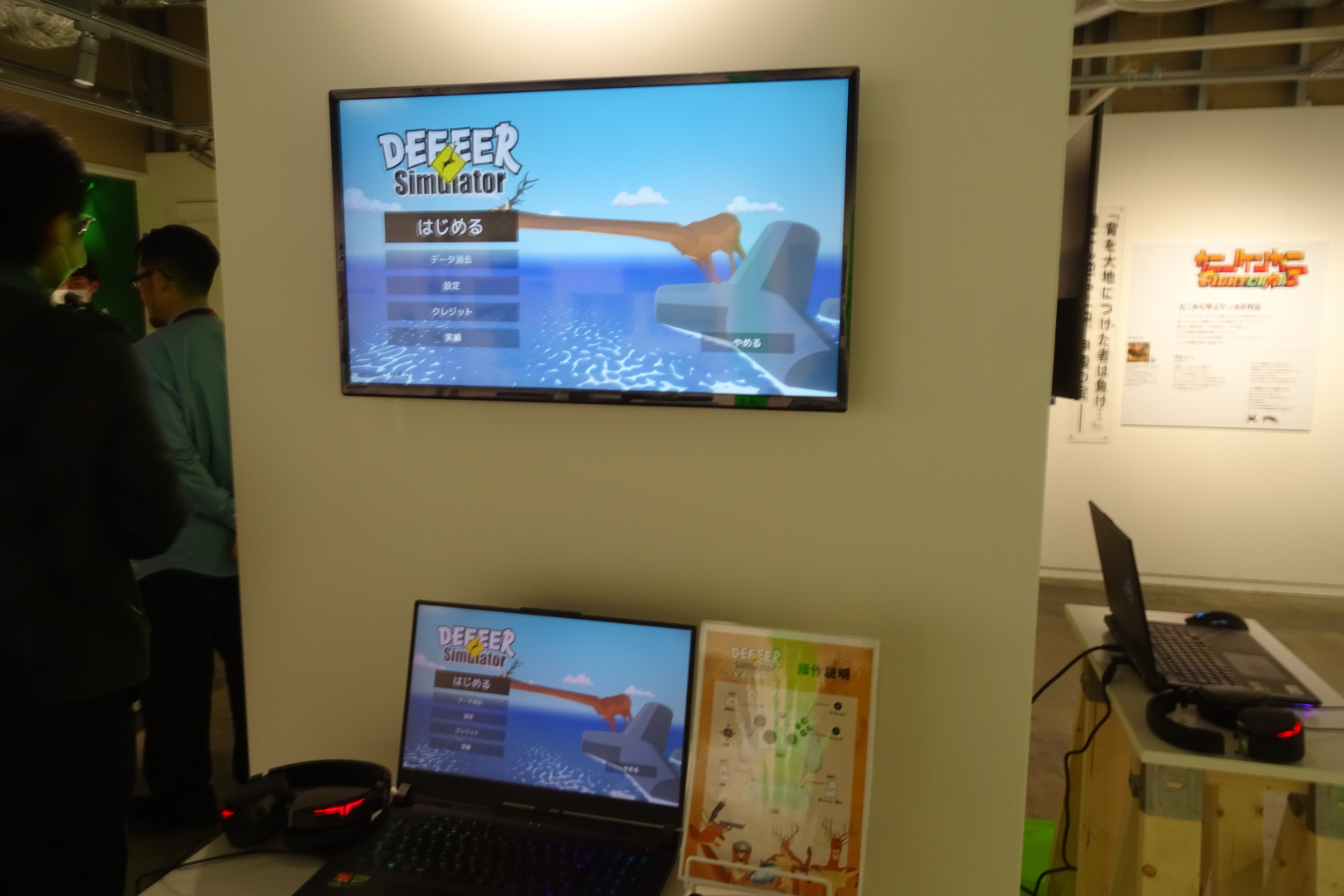 リリース当初の評判などが解説として書かれている