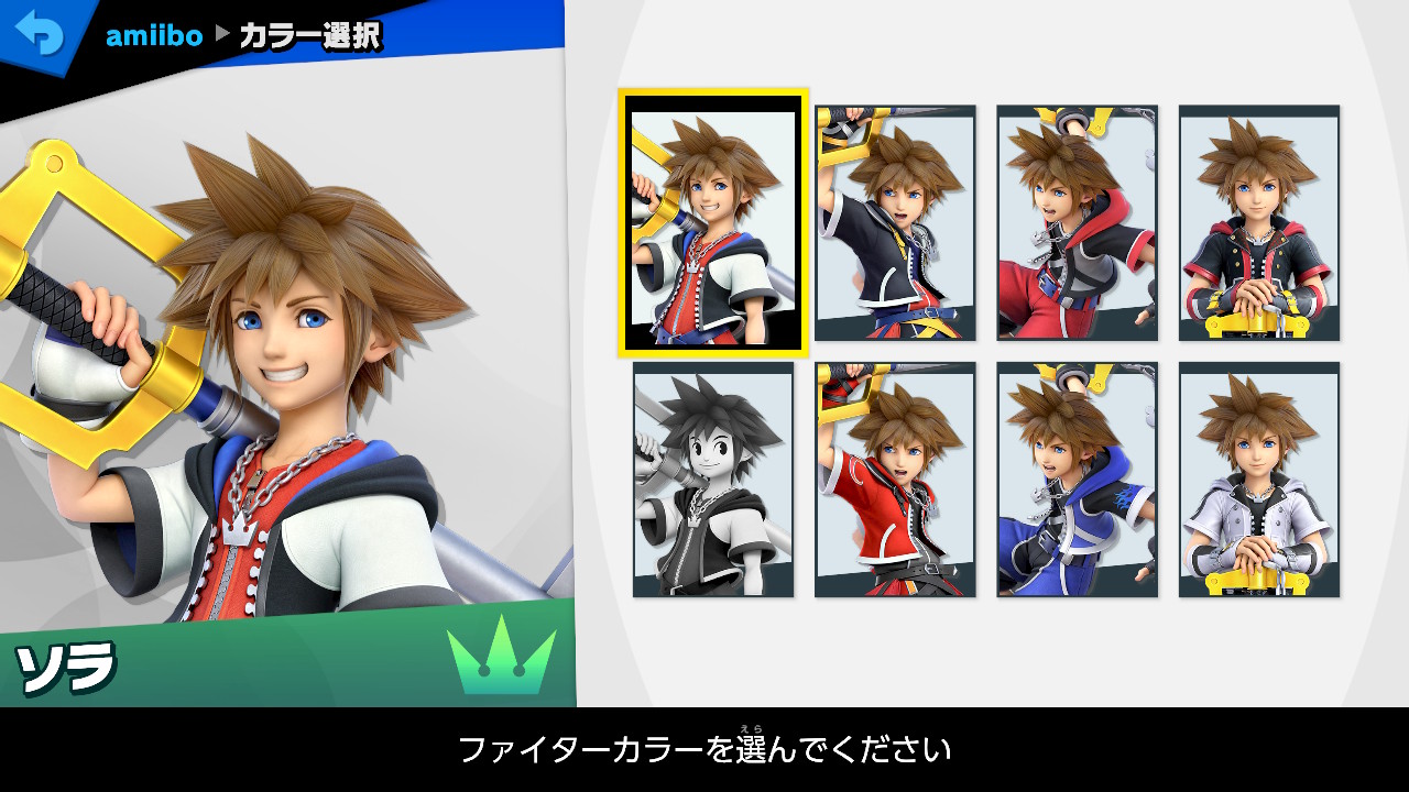 ついに「スマブラSP」でソラを育てられるようになった