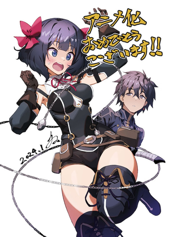 【非売品】アニメ「嘆きの亡霊は引退したい 複製原画 キャラファイングラフ」 非売品】アニメ「嘆きの亡霊は引退したい 複製原画 キャラファイングラフ」