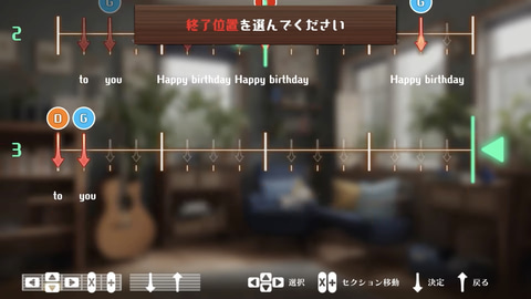 ニンダイ】ギター型コントローラーでギター練習できる「GUITAR