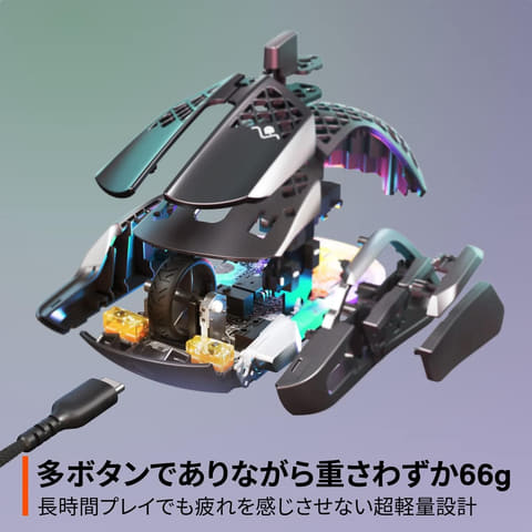 SteelSeriesの有線ゲーミングマウス「Aerox 5」がAmazonで25％オフの