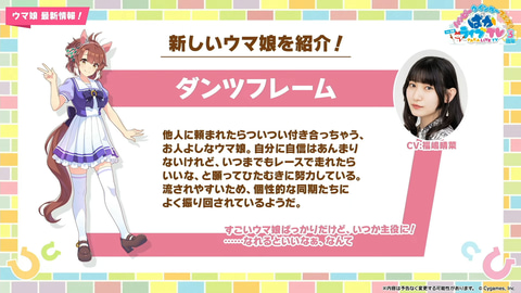 スティルインラブ＆ウインバリアシオン】BOSS × ウマ娘 コラボTシャツ