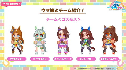 ハチャウマ スティルインラブ ウマ娘 プリティーダービー』アクリルスタンド