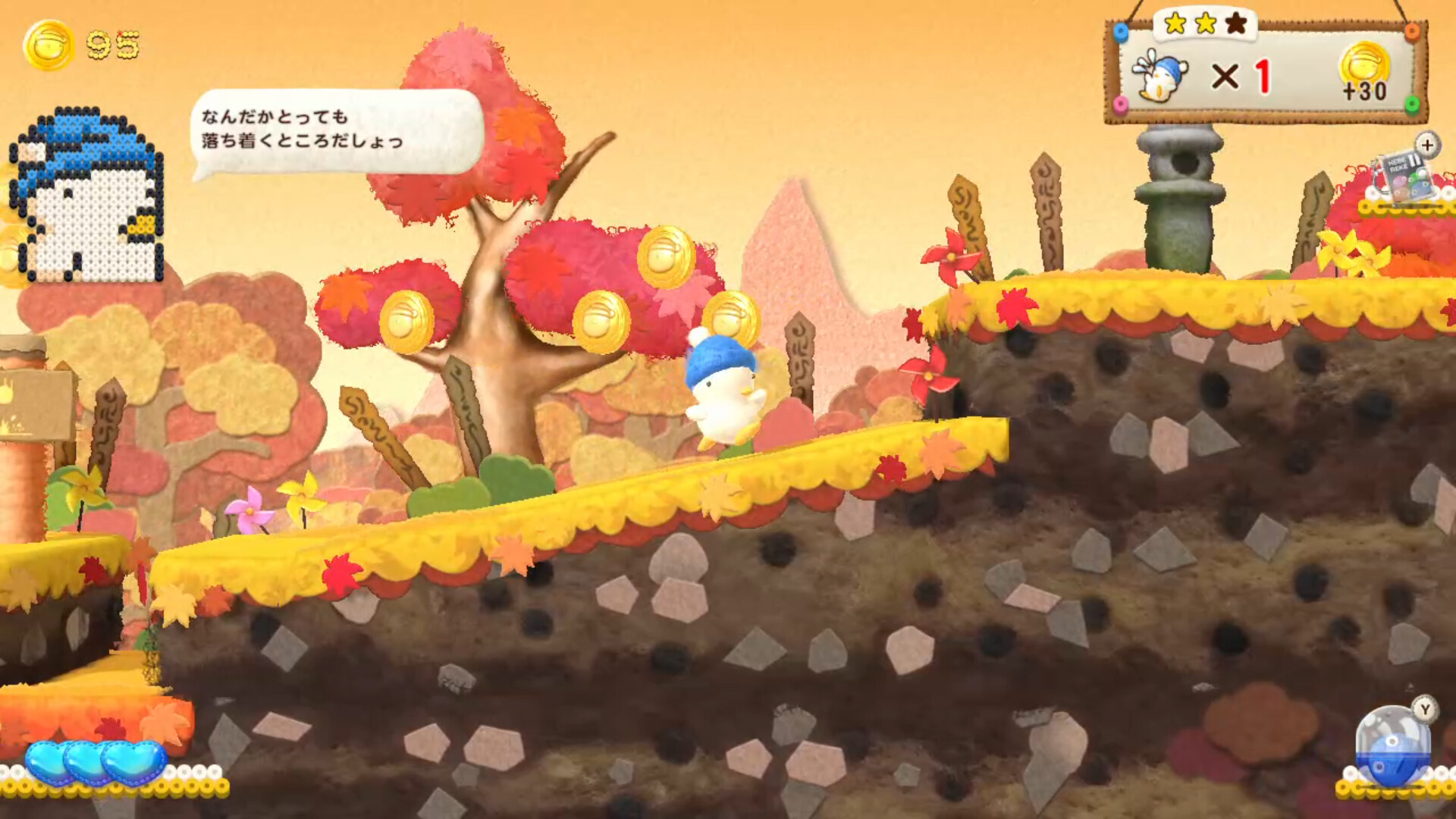 スクリーンショットはSteam版