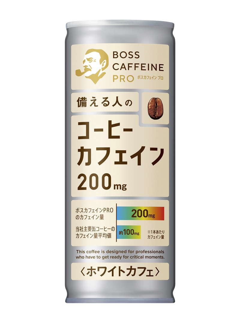 ボスカフェイン プロ ホワイトカフェ
