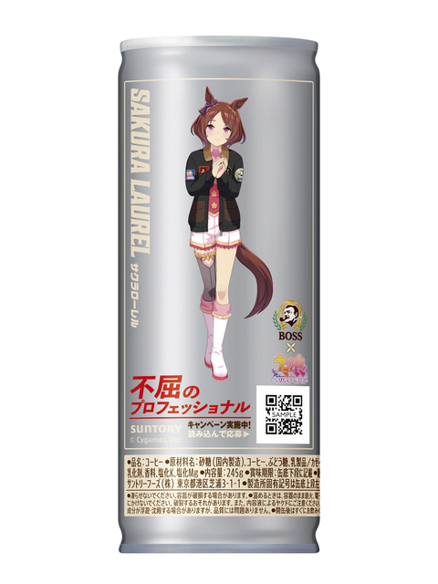 【即購入⭕️箱売り/60本/未開缶/ウマ娘コラボ】ボスカフェインプロホワイトカフェ ボスカフェイン」が「ボスカフェイン プロ」に生まれ変わって