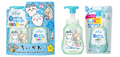 ヘアケアブランド「メリット」と「ちいかわ」のコラボパッケージが3月2