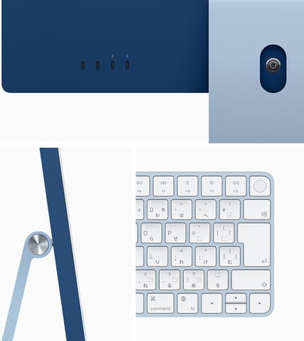 Amazon新生活セール】M1チップ搭載「iMac」が追加【2024.3】 - GAME Watch
