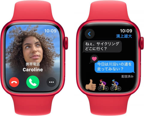 Amazon新生活セール】「Apple Watch Series 9」がお買い得！【2024.3 