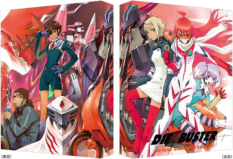 機動警察パトレイバー NEW OVA BD-BOX〈2枚組〉 機動警察パトレイバー NEW OVA BD-BOX〈2枚組〉 機動警察