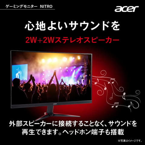 ディスプレイ・モニター たのメル便発送 Acer エイサー NITRO