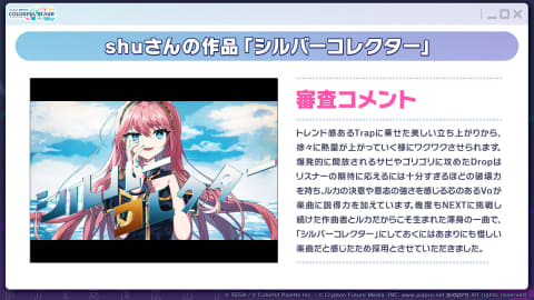プロセカ」の「クリエイターズフェスタ2024」が「ニコニコ超会議」で