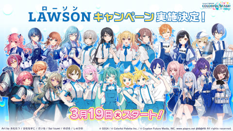 プロセカ」の「クリエイターズフェスタ2024」が「ニコニコ超会議」で