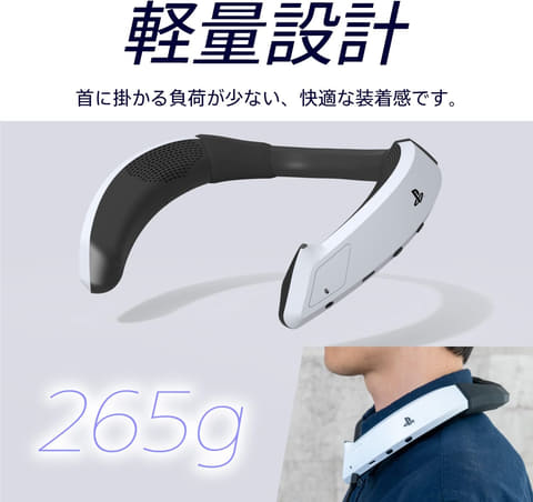PS5/PS4対応、首掛けタイプの「ゲーミングネックセット」がAmazonで28