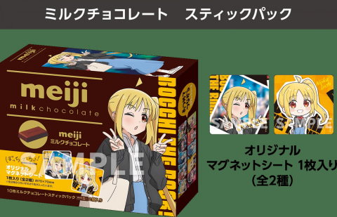 ローソンにて「ぼっち・ざ・ろっく！」キャンペーンが3月5日開催